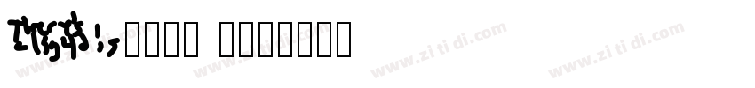 apple 正规体字体转换